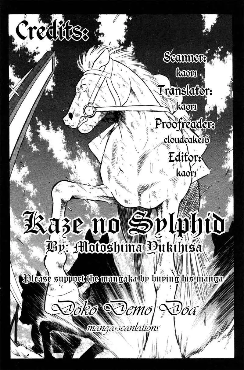 Kaze no Silpheed Chapter 152 2